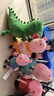 小猪佩奇毛绒玩具乔治公仔玩偶佩奇可爱抱枕儿童柔软安抚陪睡娃娃新年礼物 14只全家福【29恐龙泰迪】 实拍图