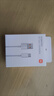 小米 原装USB-C数据线100cm 6A充电线白色 适配USB-C接口手机游戏机充电xiaomi红米redmi/k70 实拍图