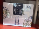 蒙牛特仑苏嗨Milk脱脂纯牛奶250ml*10盒 0脂肪 精美京绣年货礼盒 实拍图