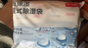 京东京造 巨除湿除湿袋干燥剂吸湿袋衣柜除湿回南天除湿 可挂式250g*12袋 实拍图