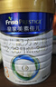 美素佳儿（Friso）皇家幼儿配方奶粉 3段（1-3岁幼儿适用）800g 乳铁蛋白 (新国标) 实拍图