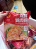 正大食品（CP）双鲜鸡肉虾饼960g 营养早餐 虾排虾滑儿童零食半成品 年货送礼 实拍图