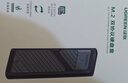 绿联 M.2 NVMe/SATA双协议硬盘盒 Type-C3.2移动固态硬盘盒 适用笔记本电脑苹果16手机外接SSD硬盘盒 实拍图