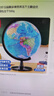 得力（deli）【全网低价】得力20cm学生自用办公地球仪 教学研究摆件办公用品礼物男女孩玩具教师生日礼品 实拍图