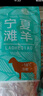 涝河桥 供港宁夏滩羊 羊前腿 3斤 原切羊腿滩羊肉生鲜烧烤食材 实拍图