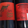 黄尾袋鼠（Yellow Tail）年货节 缤纷系列 加本力赤霞珠葡萄酒  750ml*6瓶 智利原瓶进口  实拍图