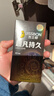 杰士邦避孕套液态延时超凡持久10只安全套套超薄男专用计生情趣用品 实拍图