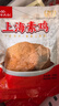 山林大红上海特产素鸡680g 特色豆制品豆干开袋即食熟食方便菜 源头直发 实拍图