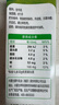 蒙牛7月新货全脂纯牛奶1L*12盒整箱批发咖啡拉花酸奶泡茶餐饮装烘培 蒙牛纯牛奶礼盒1L*12盒（整箱） 2026.5.1 实拍图
