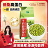 十月稻田 绿豆 500g 一级 低脂粗粮 东北杂粮 绿豆汤 可发豆芽 豆浆豆 实拍图