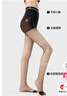 小野和子【杨幂同款】双层黑丝袜光腿神器秋冬女黑透肤打底袜裤 实拍图