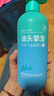 nak奢享丰盈去屑洗发水乳液 控油蓬松滋润护发男女通用留香持久 实拍图