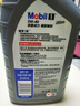 美孚（Mobil）极光银美孚先进全合成汽机油5W-40 SP级1L配方新升级新老包装发货 实拍图