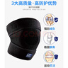 LP788CN透气轻便运动护膝跑步羽毛球跳绳骑行膝关节加压 均码两只装 实拍图