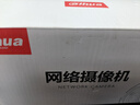 dahua大华监控摄像头400万全彩室外poe网线供电网络监控器摄像机户外高清夜视6MM送支架 实拍图