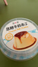 简爱焦糖牛奶布丁生牛乳下午茶早餐 焦香浓郁100g*2杯 实拍图