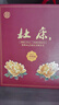杜康 一帆风顺 浓香型白酒 52度 500ml*2瓶 礼盒装 实拍图