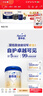 爱他美（Aptamil）卓傲幼儿配方奶粉3段（12—36月龄）800g*6罐  卓傲自护益生元 实拍图
