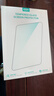 亿色【贴坏包赔】适用iPad mini7钢化膜高清2024新款8.3英寸A17Pro苹果平板mini6防摔防指纹玻璃保护膜 实拍图