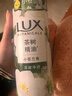 力士（LUX）植萃精油香氛沐浴露小苍兰香与茶树精油 550g持久留香排浊净透 实拍图