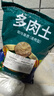 德沃多多肉营养土2.5KG植物种植基质多肉颗粒营养土（50%颗粒+50%土） 实拍图