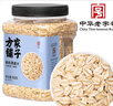 方家铺子东北有机燕麦片1.8斤 非即食生燕麦片 杂粮粗粮早餐粥易煮易熟 实拍图