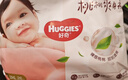 好奇（Huggies）铂金装小桃裤成长裤XXXL26片*4包(17kg以上)【透爽散热】 实拍图