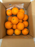 京鲜生 冰糖橙/橙子 5斤装 单果130g-170g 生鲜水果年货礼盒 实拍图