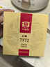 大益茶叶 茶叶 普洱茶 熟茶  经典7572 熟饼 150g/饼 实拍图