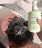 植物妈妈儿童氨基酸洗发水3-6-12岁控油持久蓬松男童学生专用洗发露300ml 实拍图