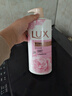 力士(LUX)沐浴露 恒久嫩肤 淡雅香氛 娇肤香氛沐浴乳1000g留香 实拍图