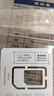 香港澳门电话卡香港澳门流量卡鸭聊佳365天18/21GB流量卡手机卡 香港0月租鸭聊佳15GB一年有效期 实拍图