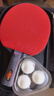 双鱼（DOUBLE FISH）乒乓球拍六星级横拍专用比赛级直拍高弹力专业训练横直双拍套装 六星比赛级【横+直】含乒乓球+拍包 实拍图