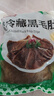 潮夫道冷藏黑毛肚2斤川渝火锅食材麻辣烫牛毛肚牛百叶生鲜固形物60% 实拍图