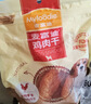 麦富迪狗狗零食 奢华营养鸡肉干1200g成幼犬磨牙训练奖励解馋宠物零食 实拍图