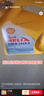 壳牌（Shell）黄壳HX5 合成技术机油 10w-40(10w40) API SP级 4L 汽车保养 实拍图