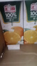 汇源100%橙汁整箱纯果汁饮料1L*12囤货节日年货节送礼宴请 实拍图