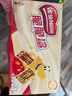雀巢（Nestle）脆脆鲨牛奶味巧克力夹心威化饼干24条446.4g 休闲零食元旦礼物 实拍图