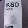 小米REDMI 红米K80至尊版 Ultra 新品5G小米手机 游戏电竞旗舰手机 砂岩灰 12GB+256GB 官方标配 实拍图