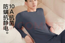 海澜之家【小火-3分火】保暖内衣男士双面绒230g抗菌防螨薄秋衣秋裤套装 实拍图