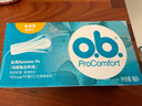 o.b.OB卫生棉条姨妈棉棒日用夜用游泳防漏卫生巾内置式姨妈卫生巾月经 量多+普通+量少（新手推荐） 实拍图