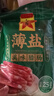 皇上皇特级二八腊肠广式煲仔饭腊肠广东甜肠广州腊味特产200g 实拍图