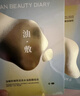 FAN BEAUTY DIARY范冰冰同款油敷面膜15片【3盒装】水油膜补水滋养 新年礼物送女生 实拍图