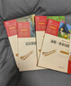 全4册 鲁滨逊漂流记 爱丽丝漫游仙境 尼尔斯骑鹅旅行记 汤姆索亚历险记 快乐读书吧六年级下册推荐阅读 赠考点小册子万物复书六年级 实拍图
