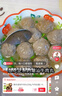 潮夫道纯牛筋丸250g 牛肉含量≥95%正宗潮汕手打牛肉丸子关东煮火锅食材 实拍图