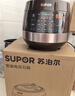 苏泊尔（SUPOR）0涂层球釜电压力锅5L双胆全自动智能预约 触控SY-50YC5011Q电饭煲高压锅4-6人 实拍图