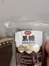云山半全厨佳系列手工老黑糖500g 大姨妈红糖块 甘蔗可制作黑糖红糖姜茶 实拍图