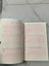六品堂二年级小学生练字帖铅笔字帖楷书描红本写字同步下册儿童人教版全套生字硬笔课本同步语文 实拍图