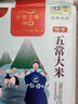 五常大米 官方溯源 京贡1号 原粮稻花香2号 2025新米 5斤*4/20斤 箱装 实拍图