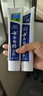 云南白药牙膏口腔护理经典套装 护龈亮白祛渍 清新口气3支装535g+牙刷2支 实拍图